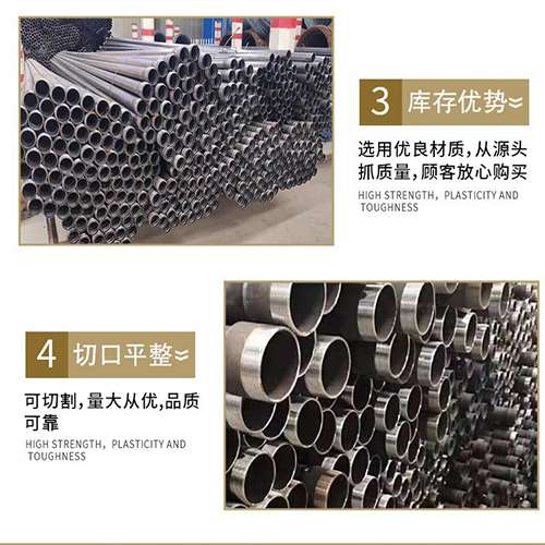 高邮声测管用于灌浆和工程施工的注意事项